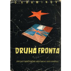 D. Kraminov - Druhá fronta - Zápisky sovětského válečného dopisovatele