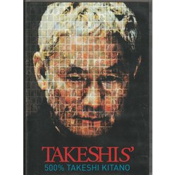 DVD Takeshis´