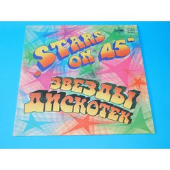 LP Stars on 45"
