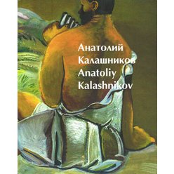 Anatoliy Kalashnikov