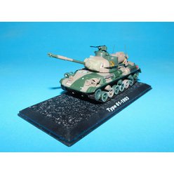 Type 61 - 1993