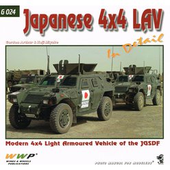 Japanese 4x4 LAV in Detail