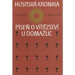 Vavřinec z Březové - Husitská kronika, Píseň o vítězství u Domažlic