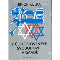 Erich Kulka - Židé v Československé Svobodově armádě