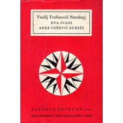 Vasilij Trofimovič Narežnyj - Dva Ivani aneb vášniví sudiči Vasilij Trofimovič Narežnyj - Dva Ivani aneb vášniví sudiči