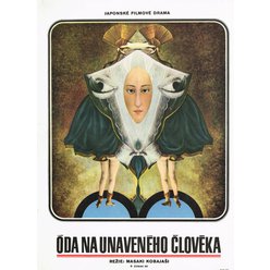 Filmový plakát A3 - Óda na unaveného člověka
