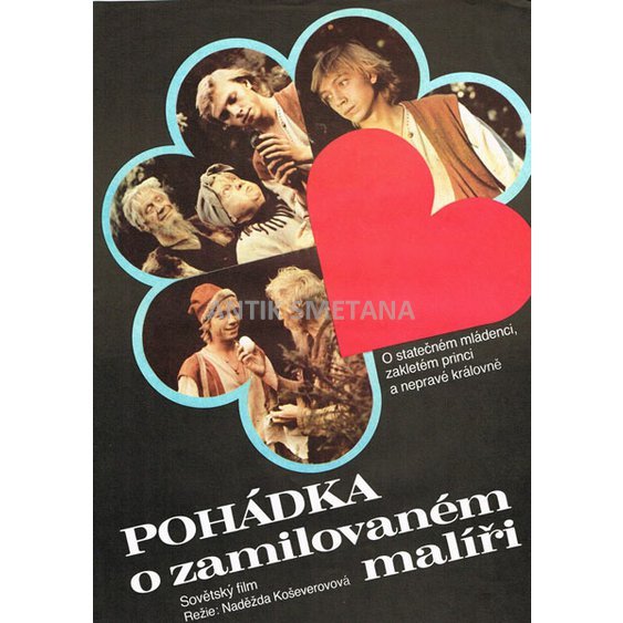 /old/plakatysedm/aston_0015.jpg